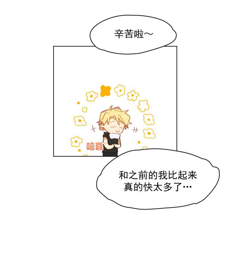 潜蓝韩漫全集-第50话无删减无遮挡章节图片 