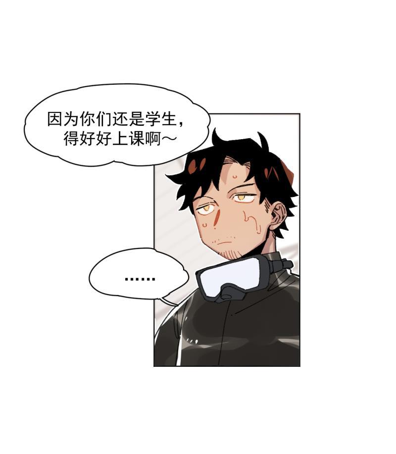 潜蓝韩漫全集-第50话无删减无遮挡章节图片 