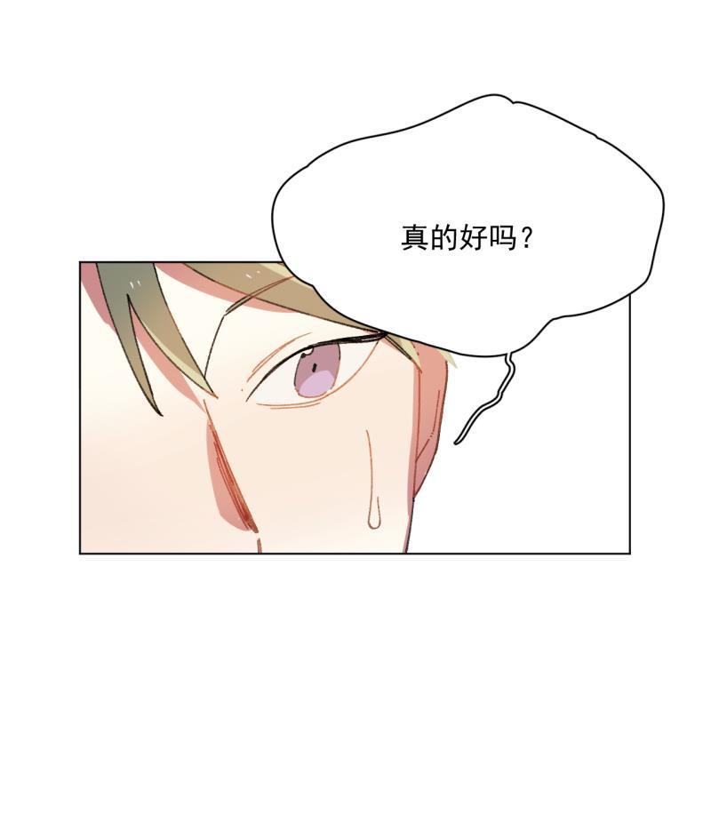 潜蓝韩漫全集-第50话无删减无遮挡章节图片 
