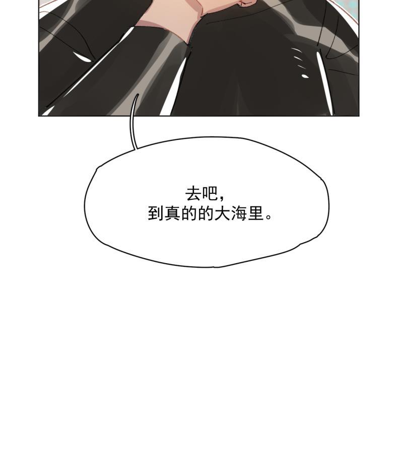 潜蓝韩漫全集-第50话无删减无遮挡章节图片 