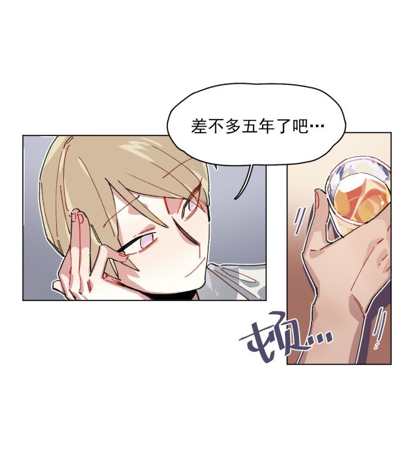 潜蓝韩漫全集-第51话无删减无遮挡章节图片 