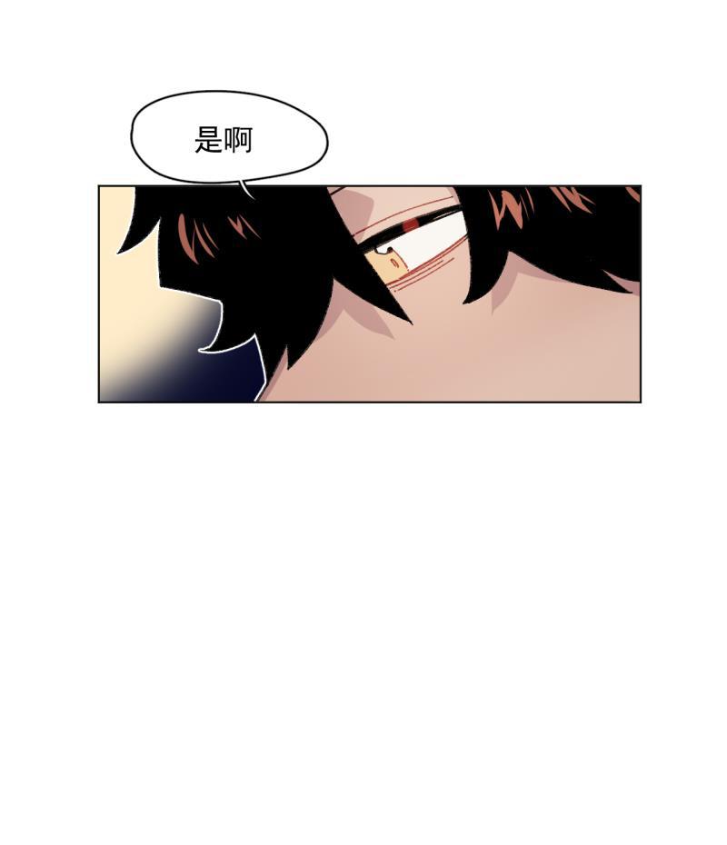 潜蓝韩漫全集-第51话无删减无遮挡章节图片 