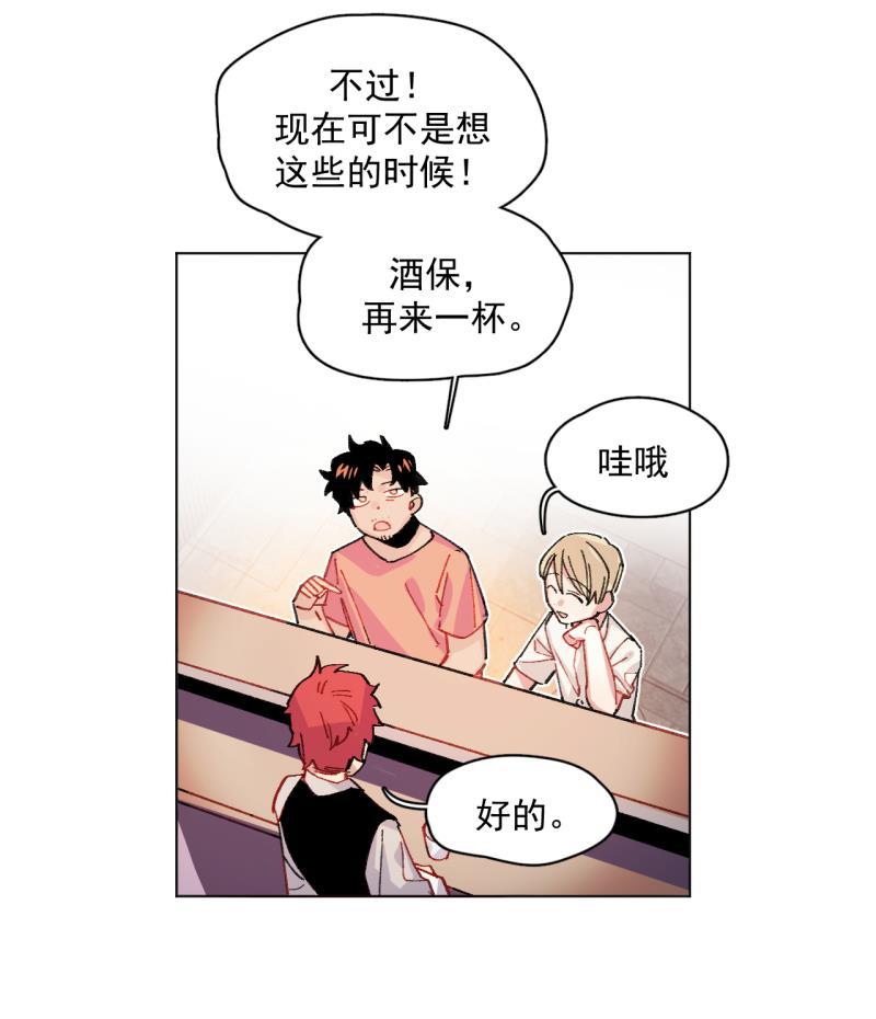 潜蓝韩漫全集-第51话无删减无遮挡章节图片 