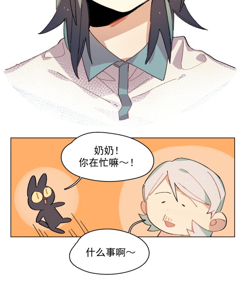 潜蓝韩漫全集-第51话无删减无遮挡章节图片 