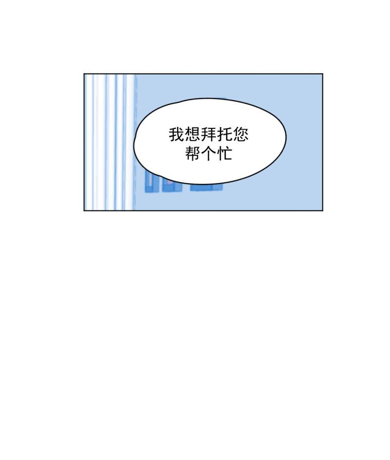 潜蓝韩漫全集-第51话无删减无遮挡章节图片 