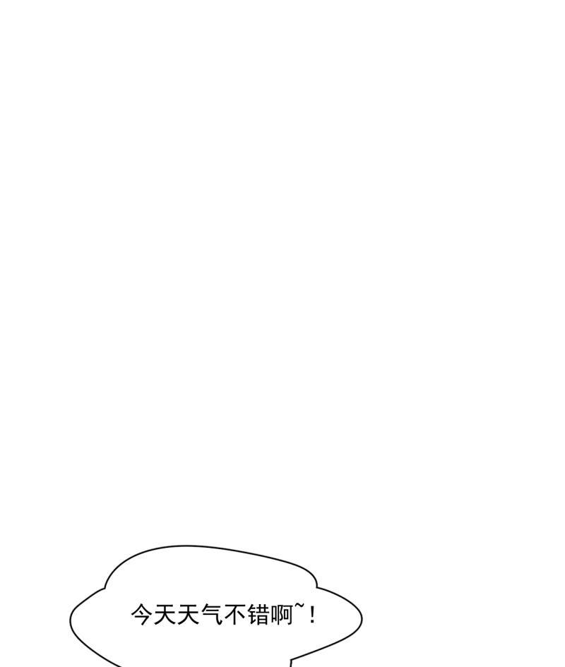 潜蓝韩漫全集-第51话无删减无遮挡章节图片 