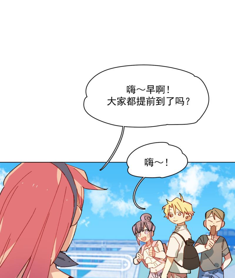 潜蓝韩漫全集-第51话无删减无遮挡章节图片 