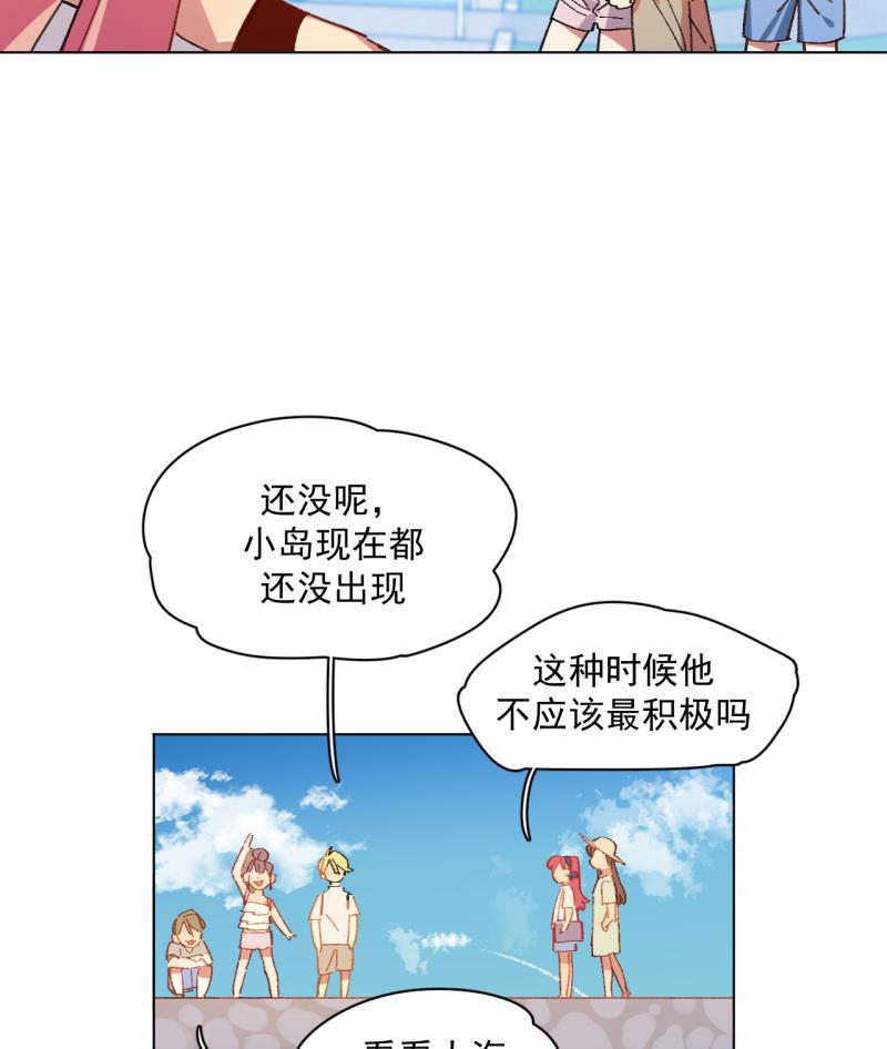 潜蓝韩漫全集-第51话无删减无遮挡章节图片 