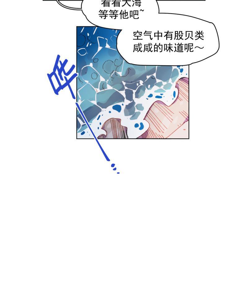 潜蓝韩漫全集-第51话无删减无遮挡章节图片 