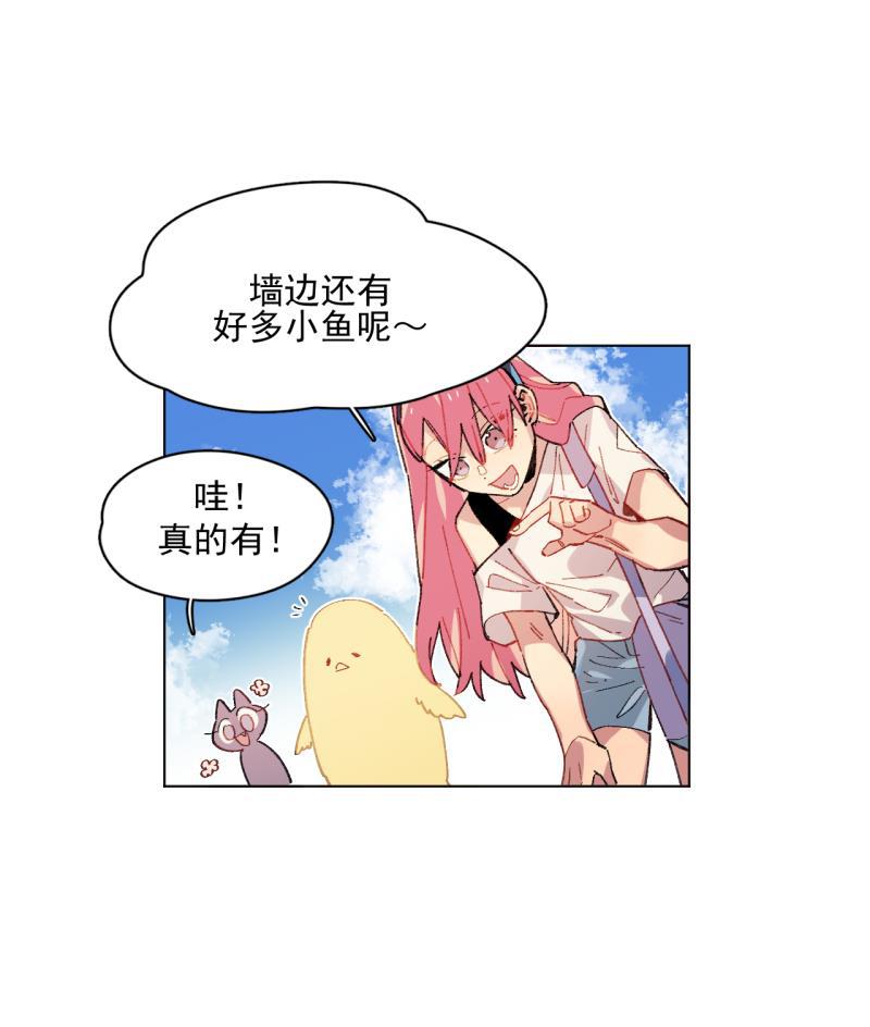 潜蓝韩漫全集-第51话无删减无遮挡章节图片 