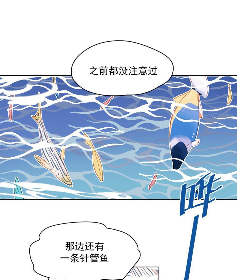 潜蓝韩漫全集-第51话无删减无遮挡章节图片 