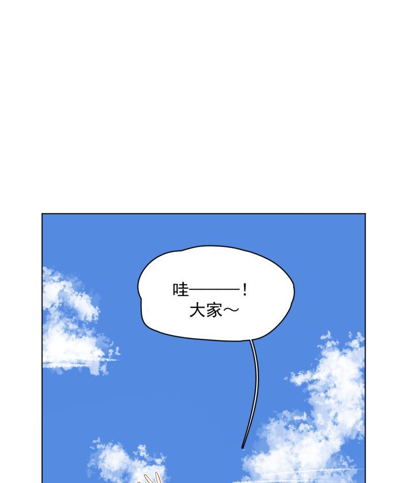 潜蓝韩漫全集-第51话无删减无遮挡章节图片 