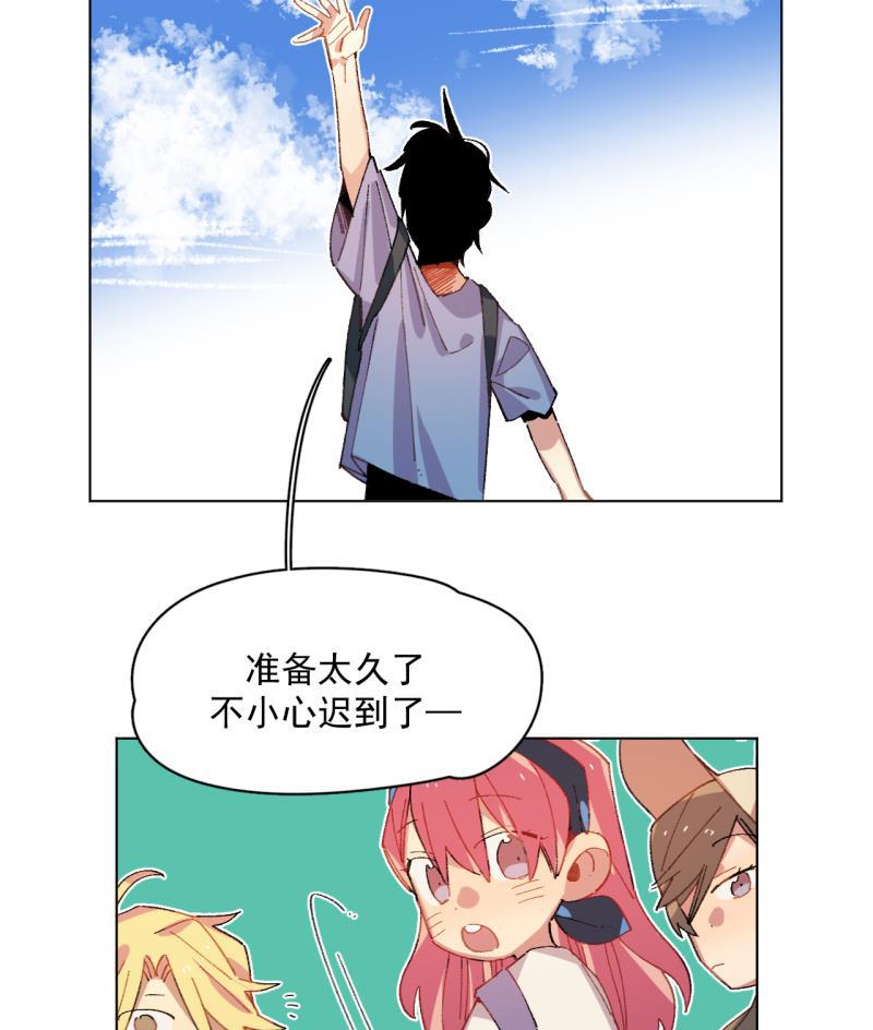 潜蓝韩漫全集-第51话无删减无遮挡章节图片 