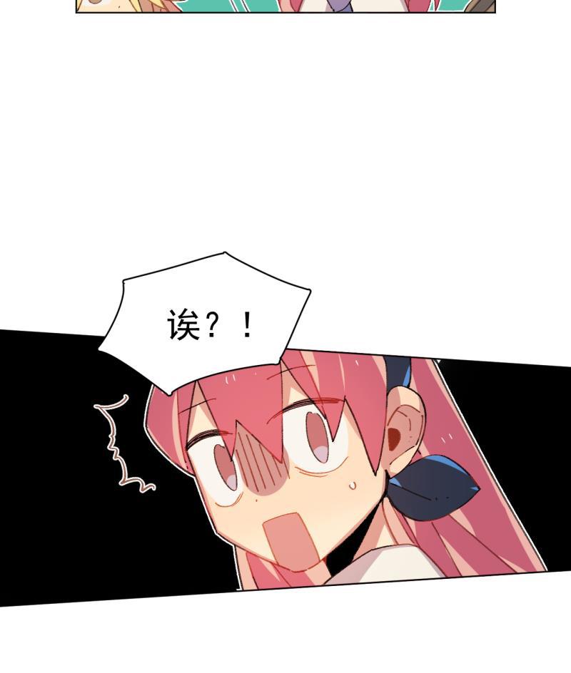 潜蓝韩漫全集-第51话无删减无遮挡章节图片 