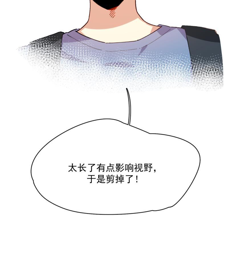 潜蓝韩漫全集-第51话无删减无遮挡章节图片 