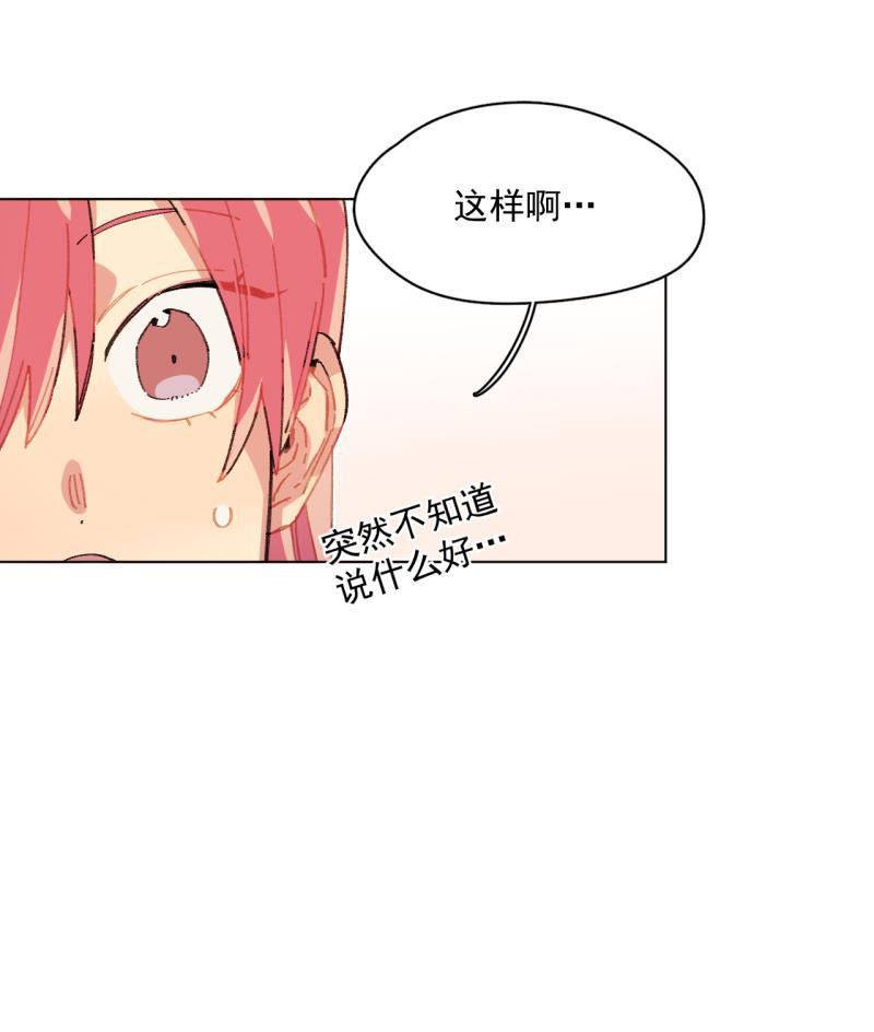 潜蓝韩漫全集-第51话无删减无遮挡章节图片 