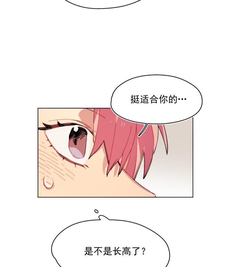 潜蓝韩漫全集-第51话无删减无遮挡章节图片 