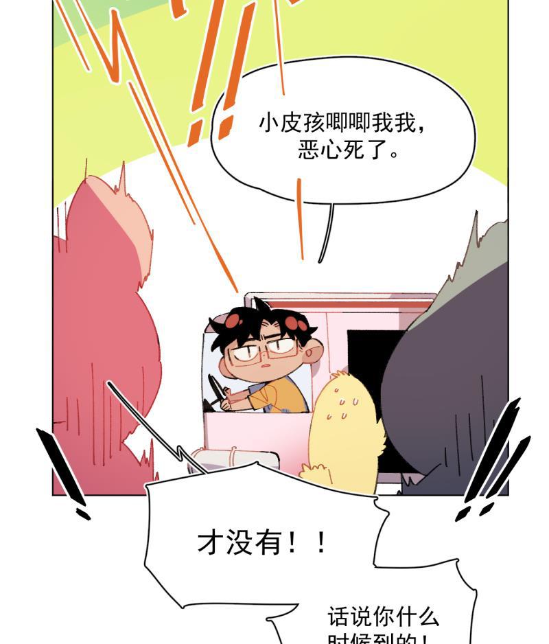 潜蓝韩漫全集-第51话无删减无遮挡章节图片 
