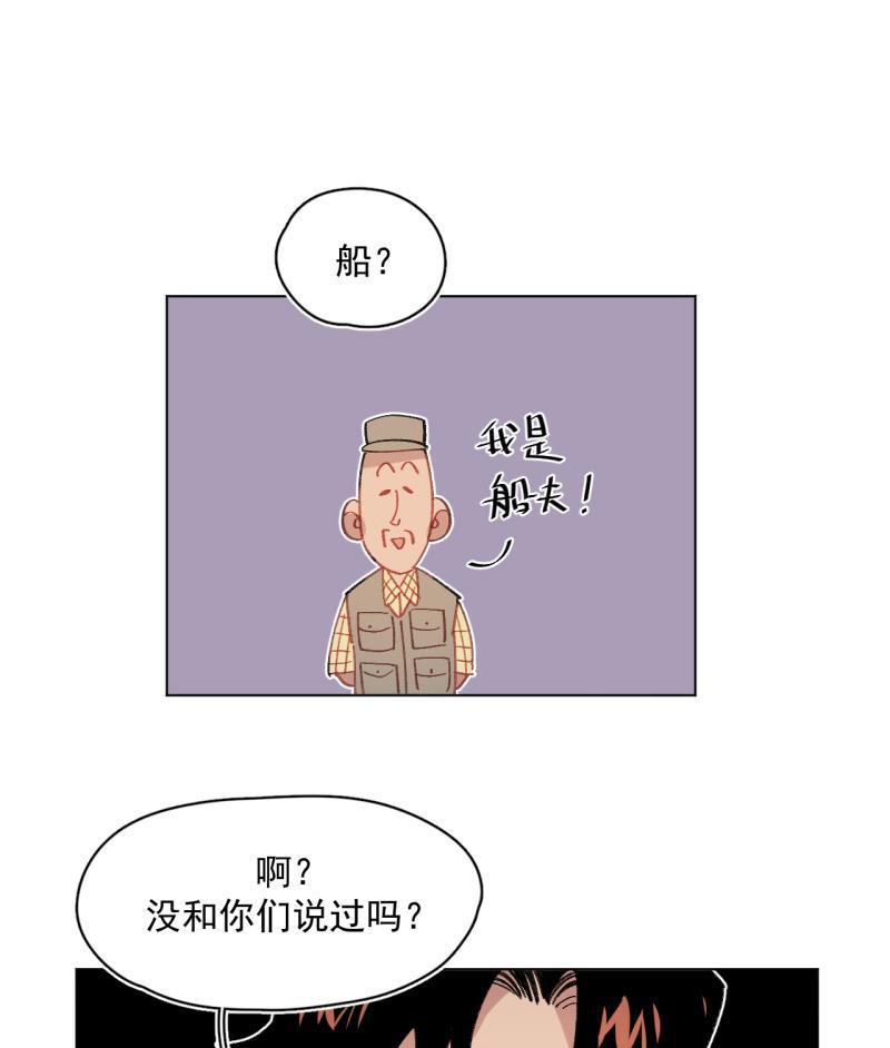 潜蓝韩漫全集-第51话无删减无遮挡章节图片 