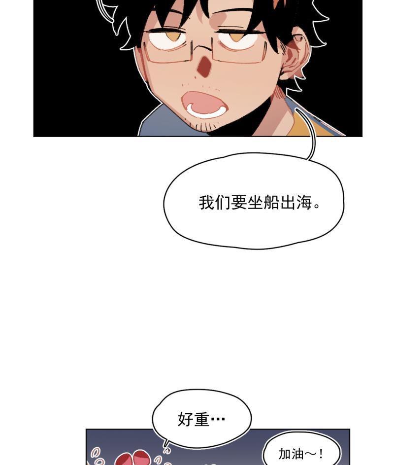 潜蓝韩漫全集-第51话无删减无遮挡章节图片 