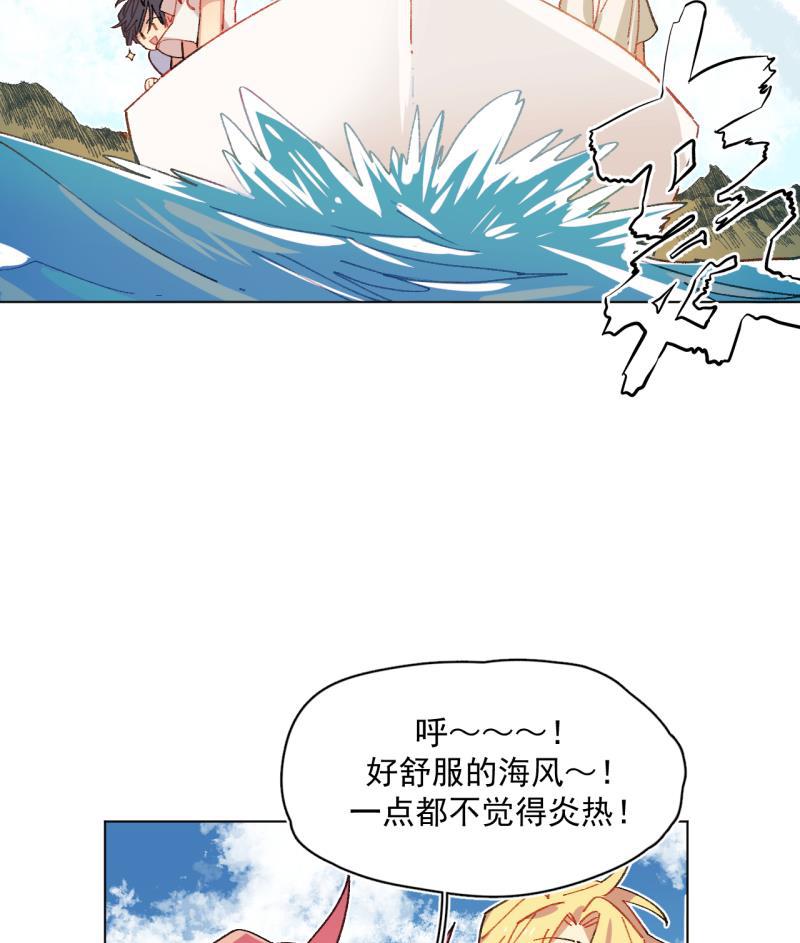 潜蓝韩漫全集-第51话无删减无遮挡章节图片 
