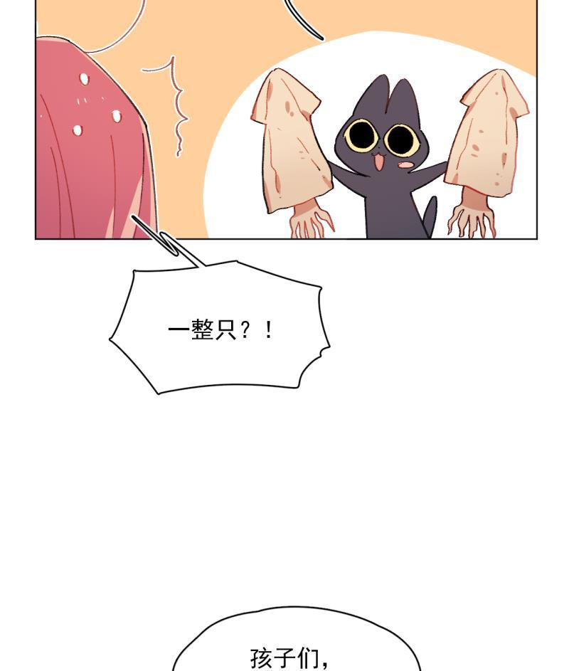 潜蓝韩漫全集-第51话无删减无遮挡章节图片 
