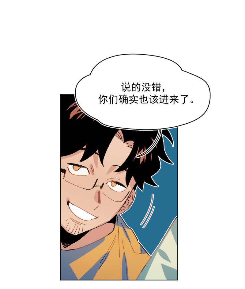 潜蓝韩漫全集-第51话无删减无遮挡章节图片 