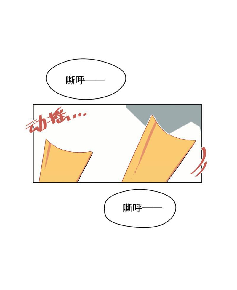 潜蓝韩漫全集-第52话无删减无遮挡章节图片 