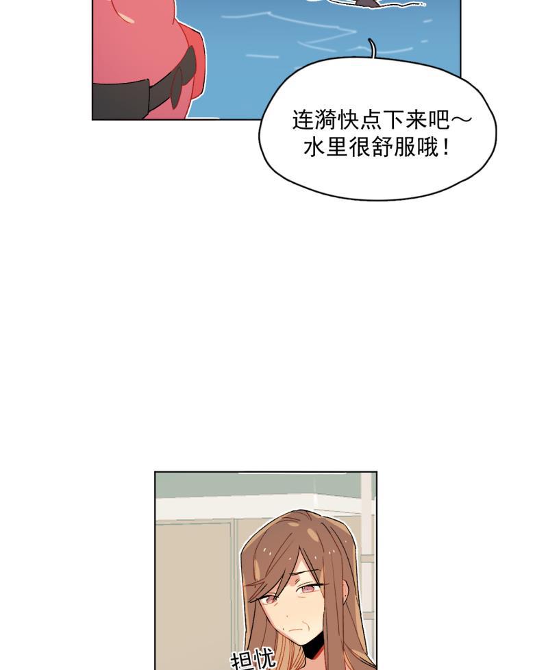 潜蓝韩漫全集-第52话无删减无遮挡章节图片 
