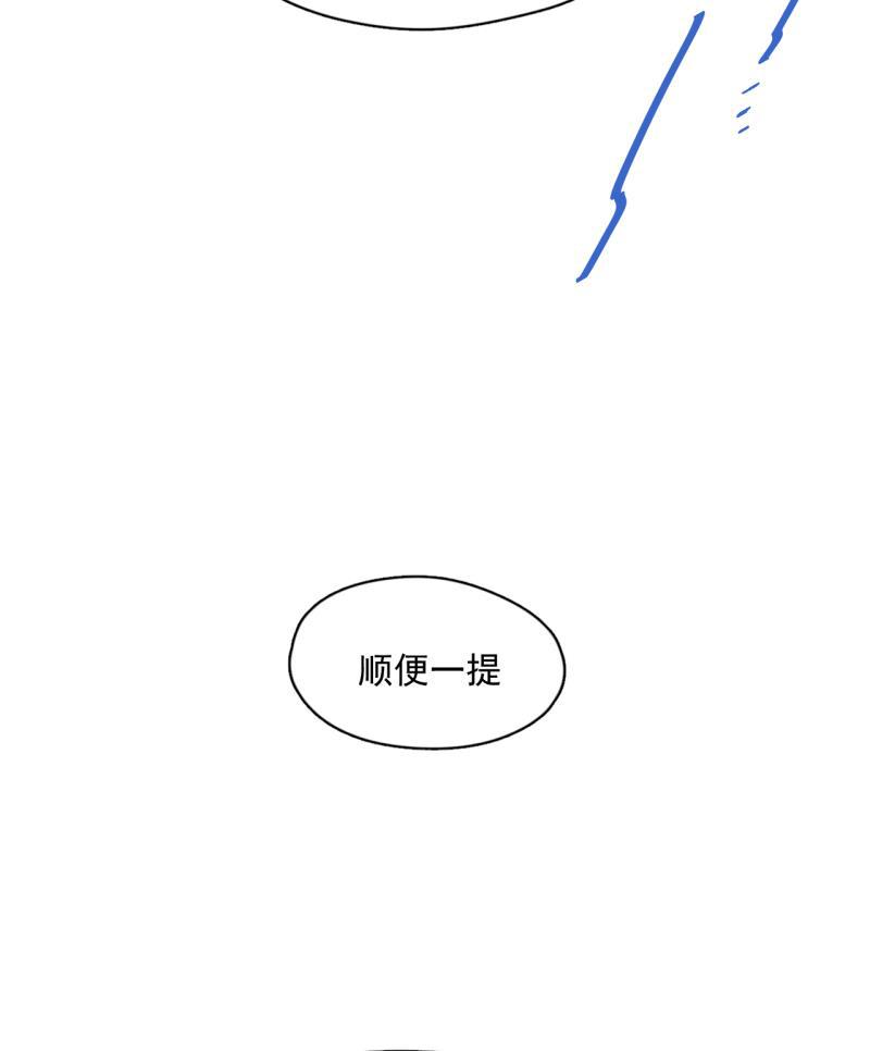 潜蓝韩漫全集-第52话无删减无遮挡章节图片 