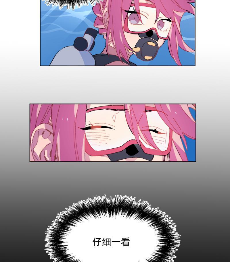 潜蓝韩漫全集-第52话无删减无遮挡章节图片 