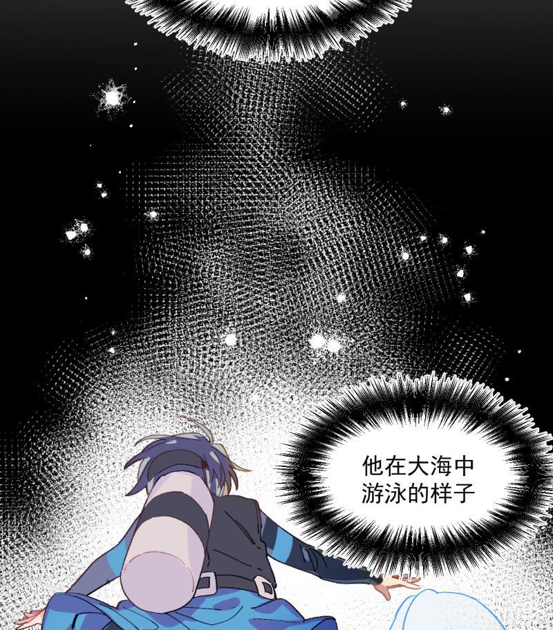 潜蓝韩漫全集-第52话无删减无遮挡章节图片 