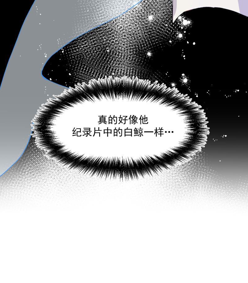 潜蓝韩漫全集-第52话无删减无遮挡章节图片 