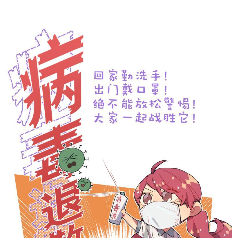 潜蓝韩漫全集-第52话无删减无遮挡章节图片 