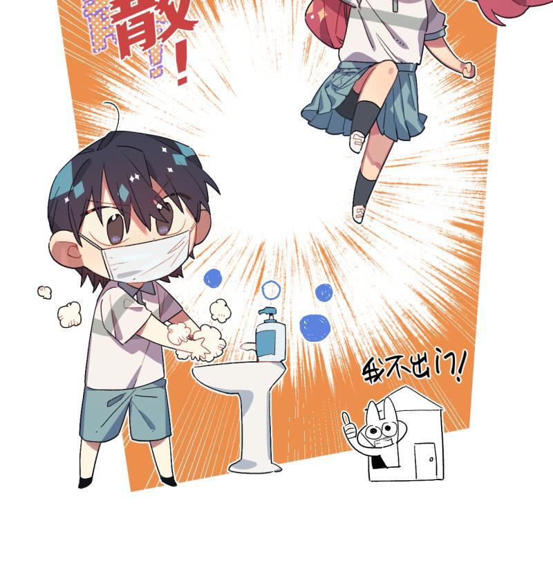 潜蓝韩漫全集-第52话无删减无遮挡章节图片 