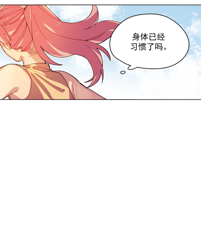 潜蓝韩漫全集-第53话无删减无遮挡章节图片 