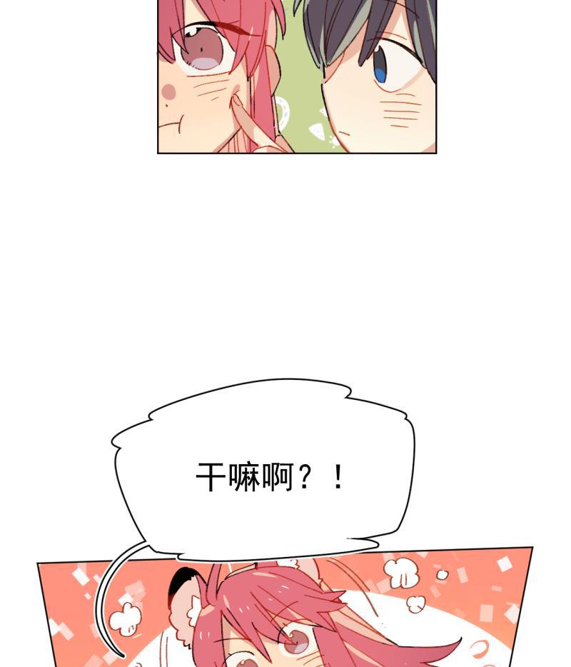 潜蓝韩漫全集-第53话无删减无遮挡章节图片 