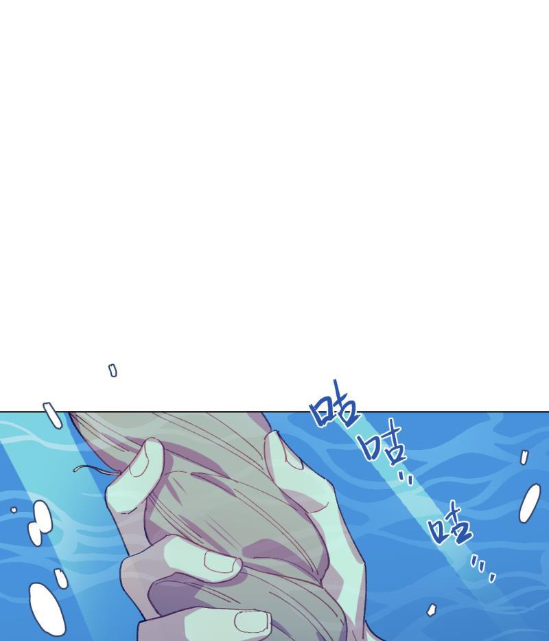 潜蓝韩漫全集-第53话无删减无遮挡章节图片 