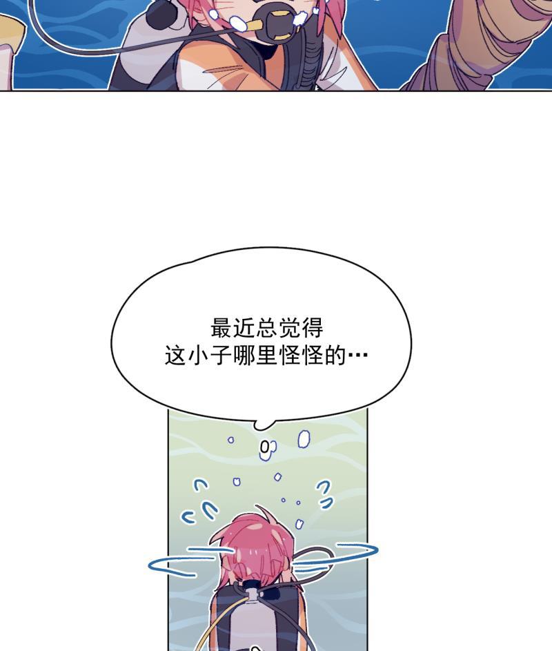 潜蓝韩漫全集-第53话无删减无遮挡章节图片 