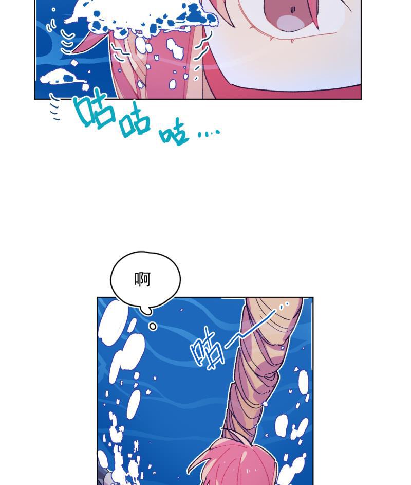 潜蓝韩漫全集-第53话无删减无遮挡章节图片 