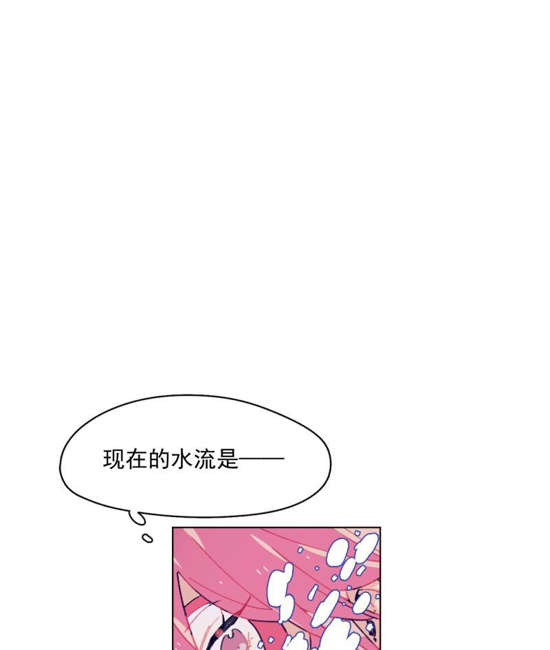 潜蓝韩漫全集-第53话无删减无遮挡章节图片 