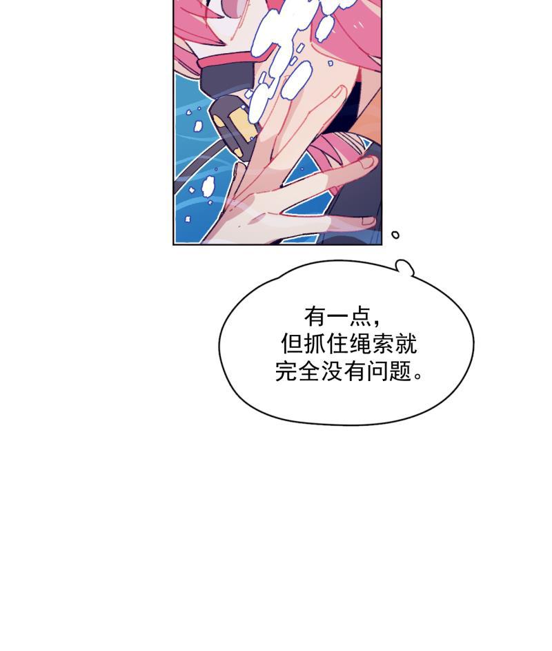 潜蓝韩漫全集-第53话无删减无遮挡章节图片 