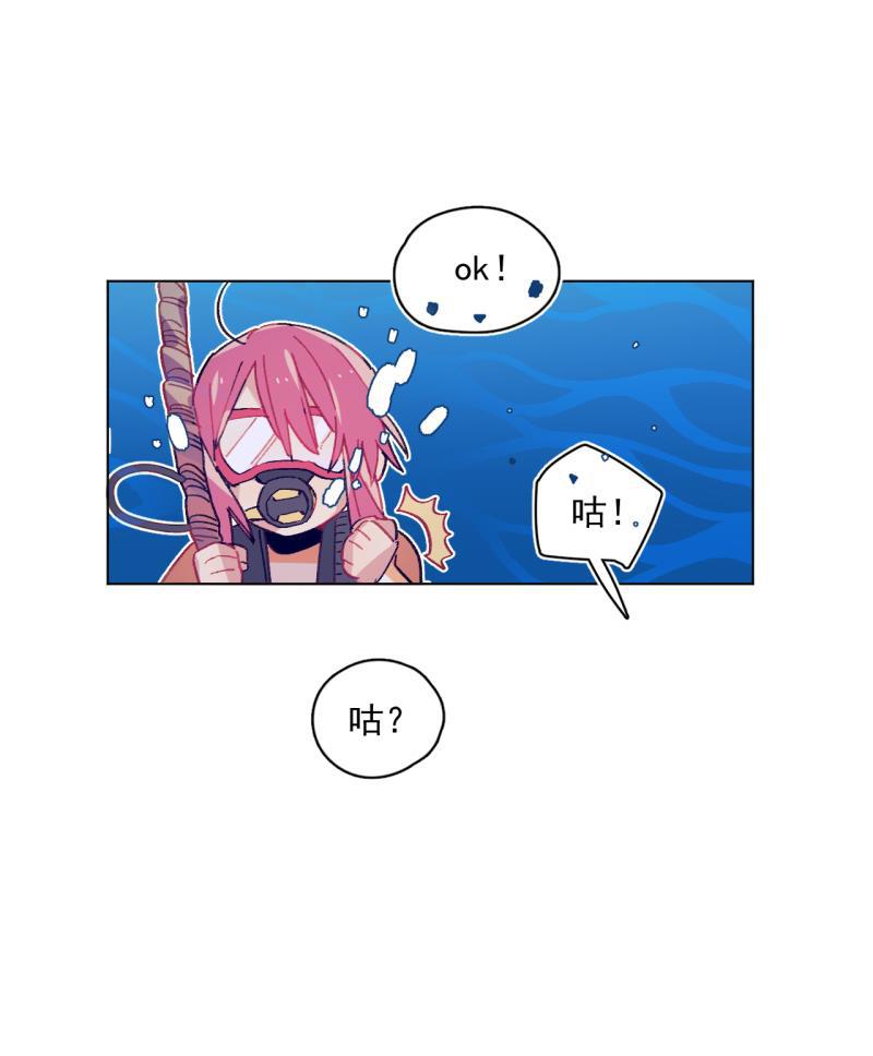 潜蓝韩漫全集-第53话无删减无遮挡章节图片 