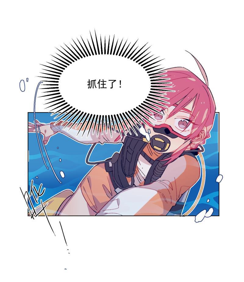 潜蓝韩漫全集-第53话无删减无遮挡章节图片 