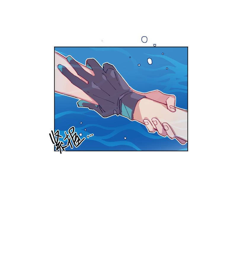潜蓝韩漫全集-第53话无删减无遮挡章节图片 