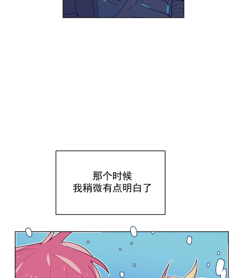 潜蓝韩漫全集-第53话无删减无遮挡章节图片 