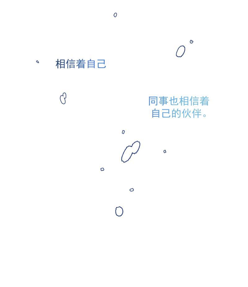 潜蓝韩漫全集-第53话无删减无遮挡章节图片 