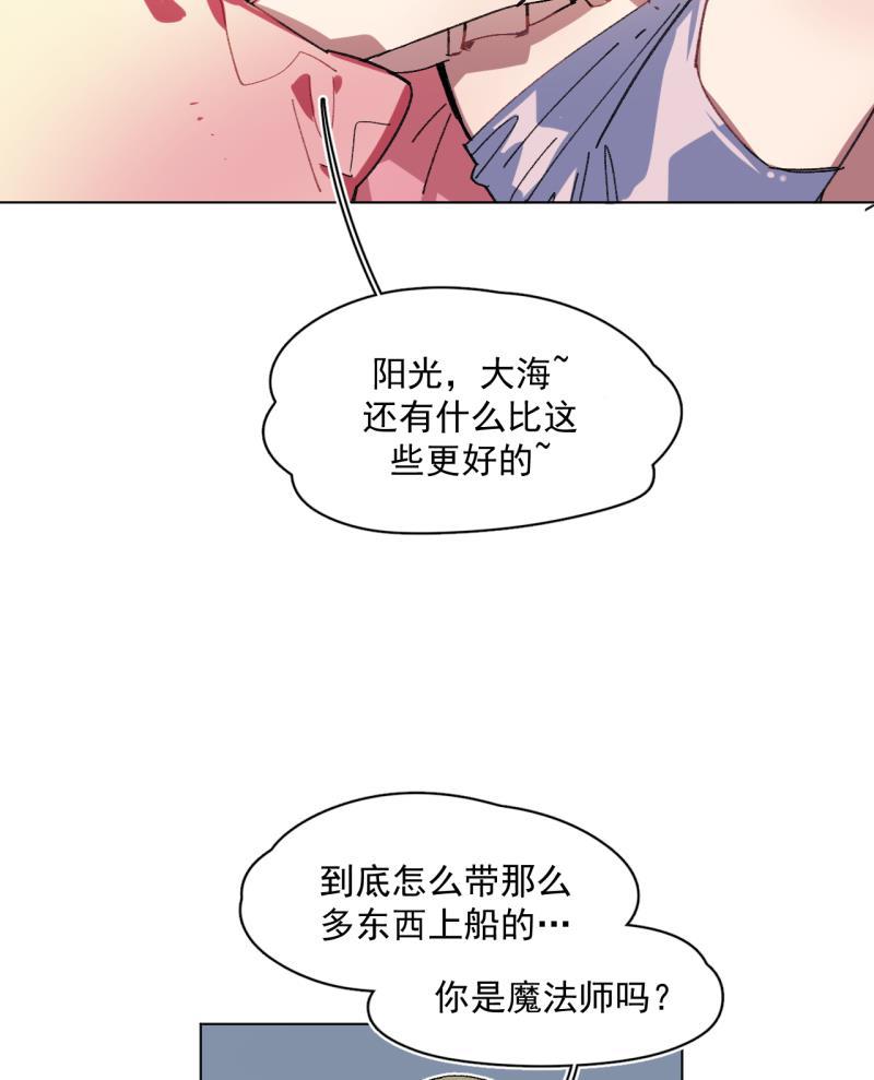潜蓝韩漫全集-第54话无删减无遮挡章节图片 