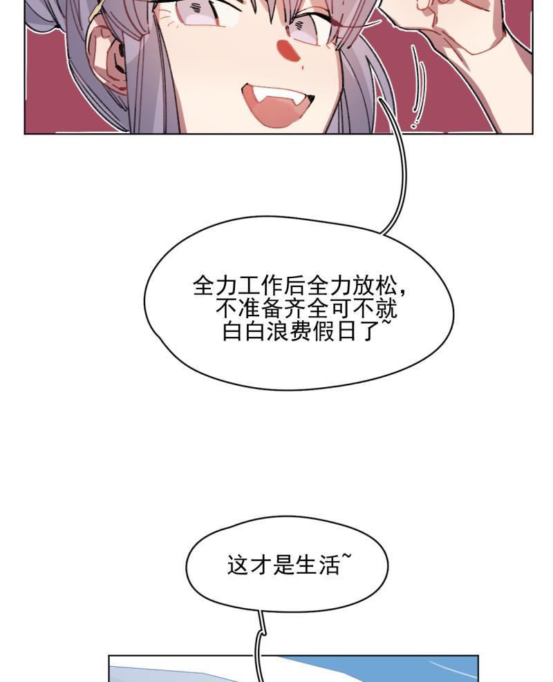 潜蓝韩漫全集-第54话无删减无遮挡章节图片 