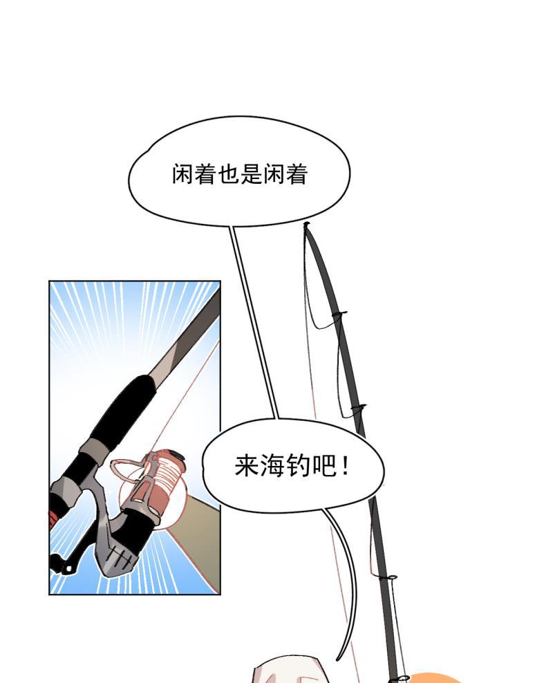 潜蓝韩漫全集-第54话无删减无遮挡章节图片 
